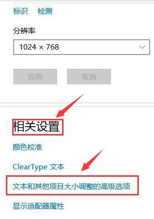 Windows10怎么打开投影仪 Windows10打开投影仪的方法