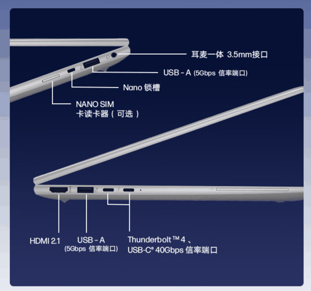 惠普战 X 14 / 16 酷睿版笔记本 5 月 20 日开售：酷睿 Ultra 处理器，7499 元起