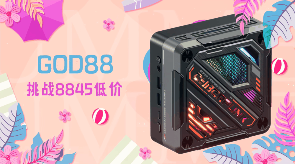 天钡预热 WTR Pro 四盘位 NAS、OCuLink 显卡坞、四 SSD 硬盘盒等多款新品，618 期间推出