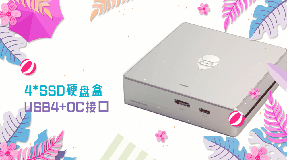 天钡预热 WTR Pro 四盘位 NAS、OCuLink 显卡坞、四 SSD 硬盘盒等多款新品，618 期间推出