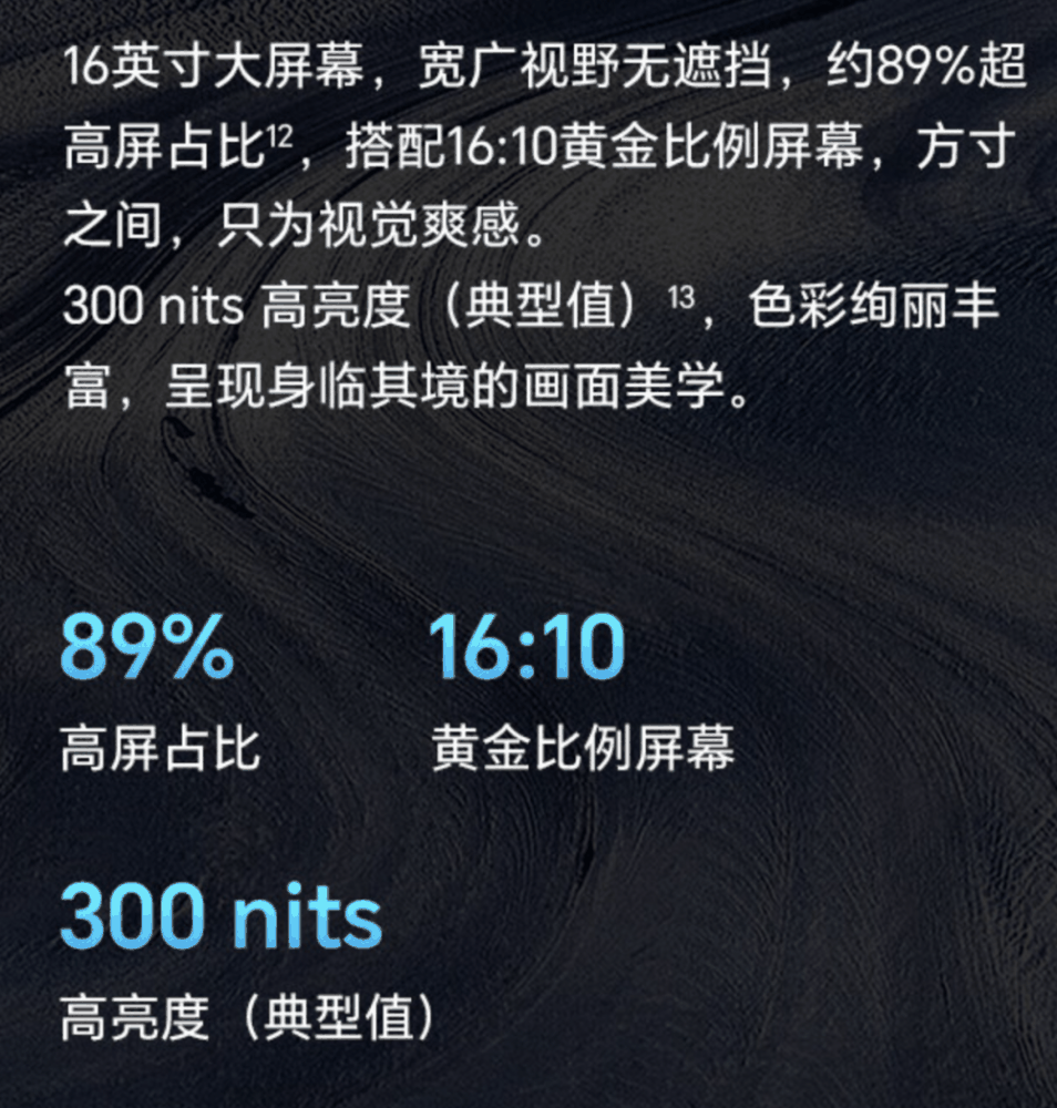 荣耀笔记本 X16 锐龙版上架：R5-7640HS 处理器，5 月 20 日开售