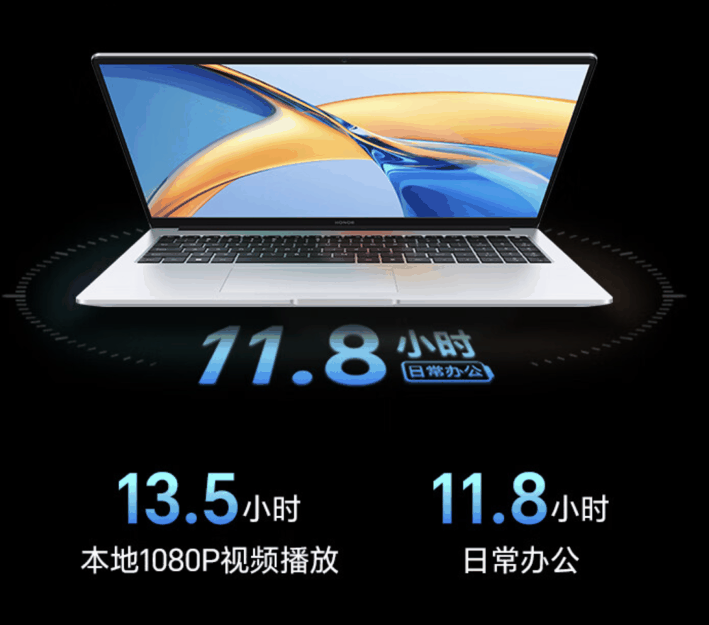 荣耀笔记本 X16 锐龙版上架：R5-7640HS 处理器，5 月 20 日开售