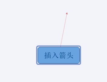 XMind怎么画箭头_XMind画箭头的具体操作