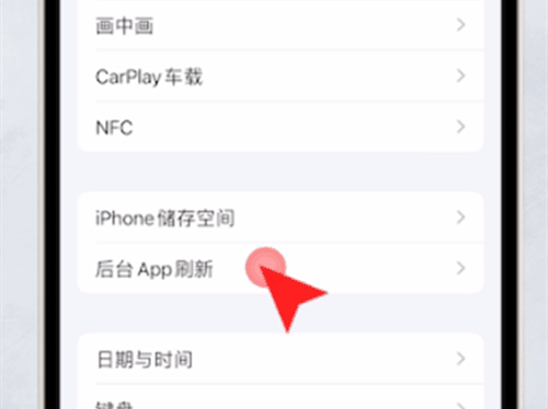 iPhone微信延迟严重怎么办