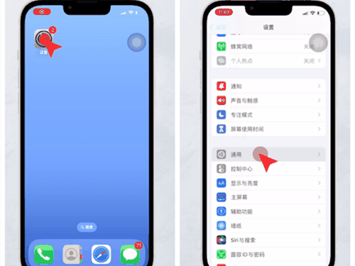 iPhone微信延迟严重怎么办