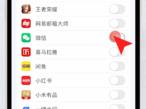 iPhone微信延迟严重怎么办