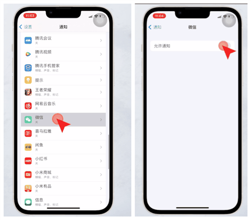 iPhone微信延迟严重怎么办