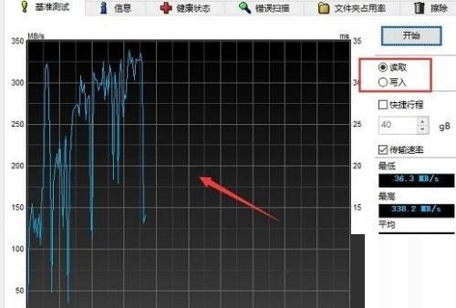 图吧工具箱怎么进行硬盘检测_图吧工具箱进行硬盘检测方法