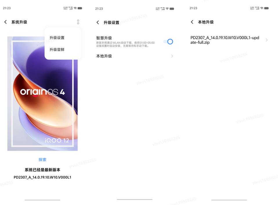 首批适配，vivo X100 和 iQOO 12 手机 Android 15 Beta 版发布