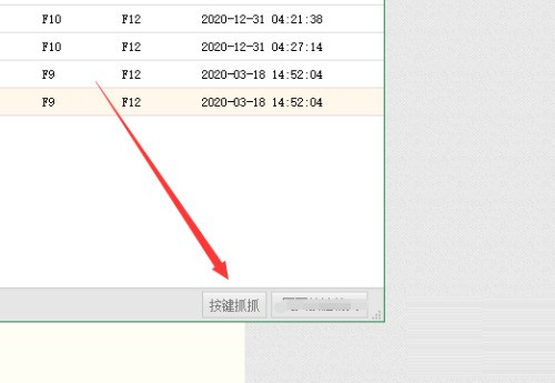 按键精灵怎么获取坐标_按键精灵获取坐标教程