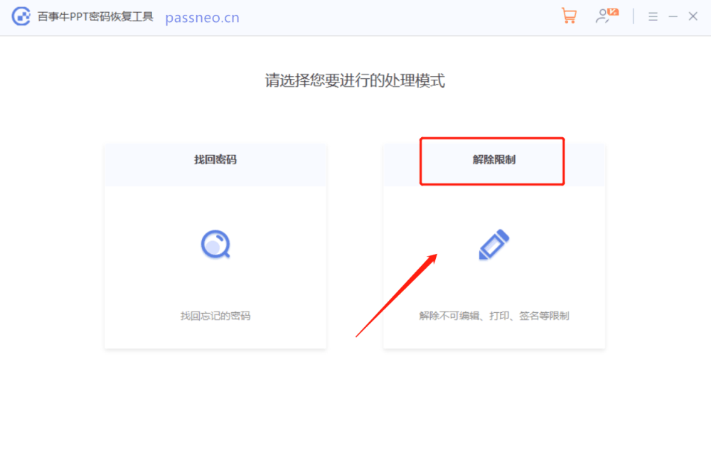 PPT为何无法复制粘贴？附解决办法！