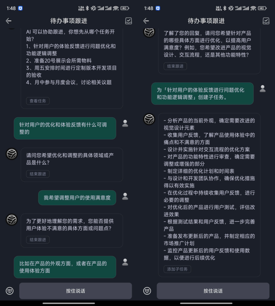 既有AI生产力，又有Hi-Res好音质：讯飞会议耳机Pro 2 评测