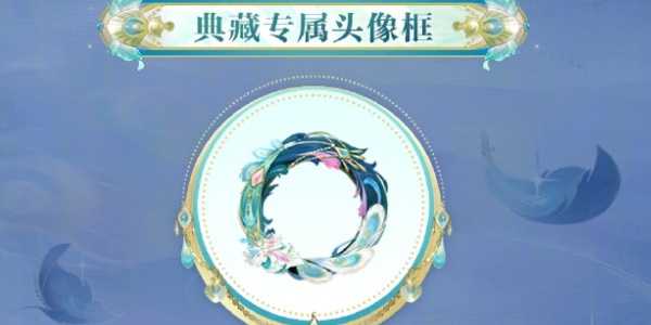 《阴阳师》孔雀明王青鸾誓约皮肤价格一览