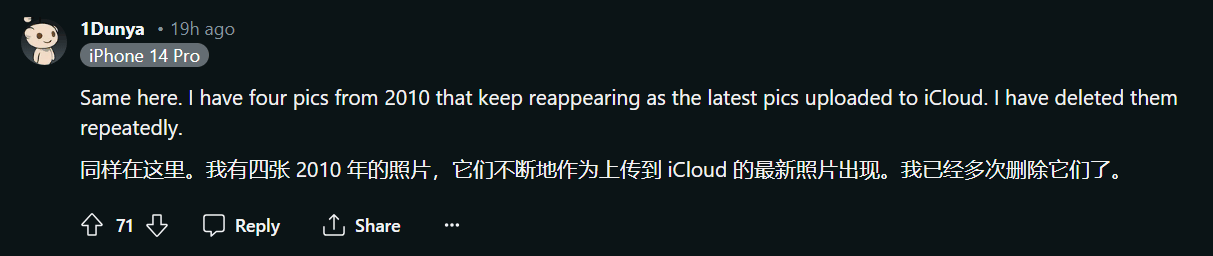 用户反映苹果 iOS 17.5 存 Bug，数年前已删除照片竟“复活”