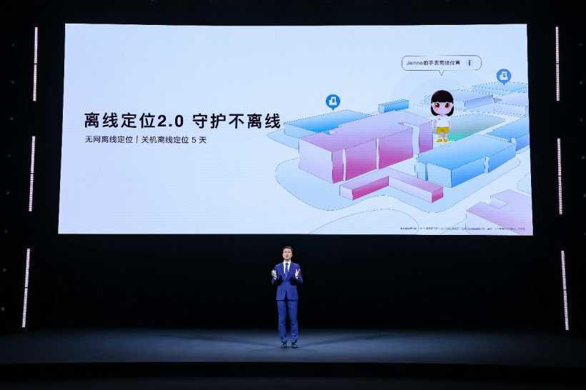 华为儿童手表 5 Pro 业界首发离线定位 2.0：安全儿童手表首选华为！