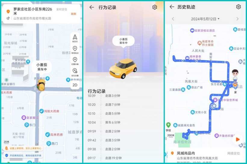 华为儿童手表 5 Pro 业界首发离线定位 2.0：安全儿童手表首选华为！