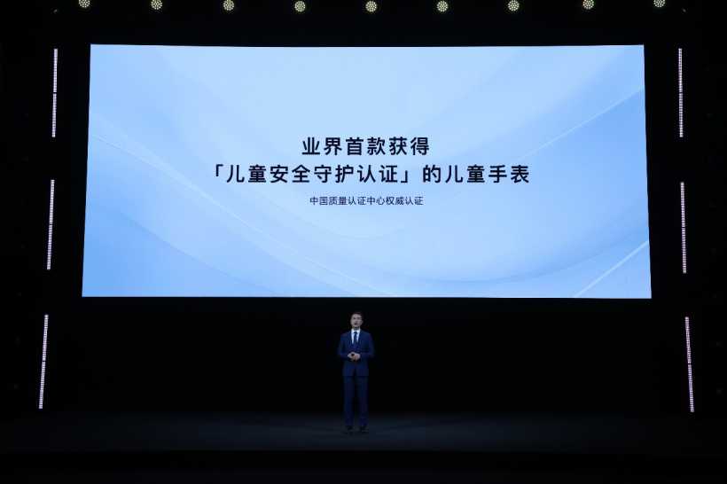 华为儿童手表 5 Pro 业界首发离线定位 2.0：安全儿童手表首选华为！