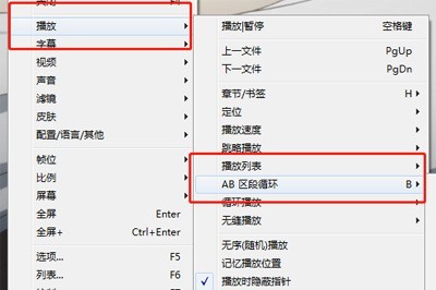 完美解码怎么设置AB循环播放_重复重复再重复