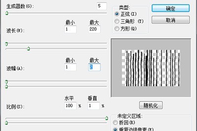 PS怎么做水雾效果_教你一招轻松学会