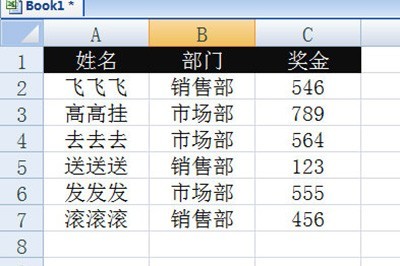 Excel多条件求和怎么用_写对条件很重要