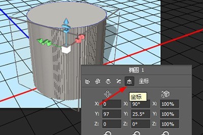 PS怎么画圆柱形_3D形状了解下