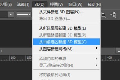 PS怎么画圆柱形_3D形状了解下