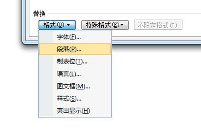 Word图片排版对齐方法_教你一招所有图片井然有序