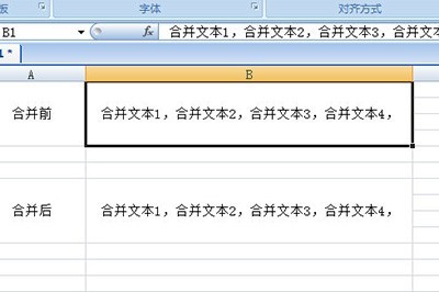 Excel怎么竖向合并单元格内容_这个小技巧必须学会