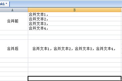 Excel怎么竖向合并单元格内容_这个小技巧必须学会