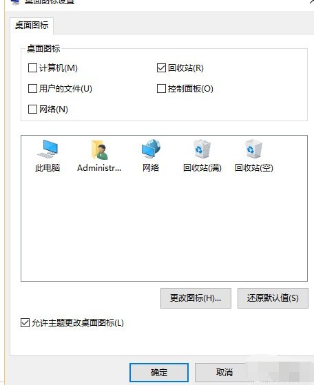 WIN10显示计算机图标的简单步方法