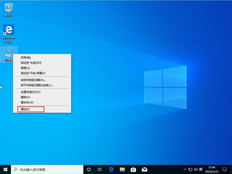 Win10 1909上传速度慢处理对策