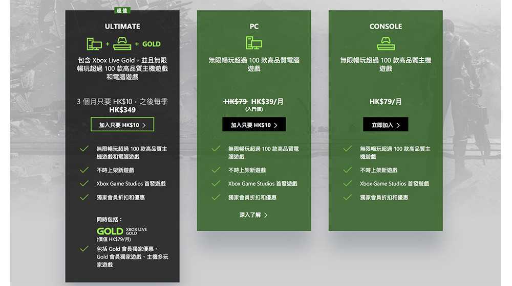 微软Xbox放弃独占游戏，光靠订阅制还能与索尼正面硬刚吗？