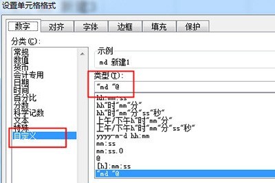 利用Excel批量创建文件夹_教你一招省时省力