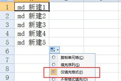 利用Excel批量创建文件夹_教你一招省时省力