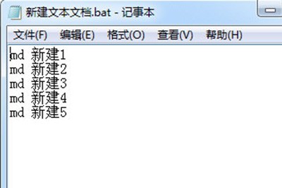 利用Excel批量创建文件夹_教你一招省时省力