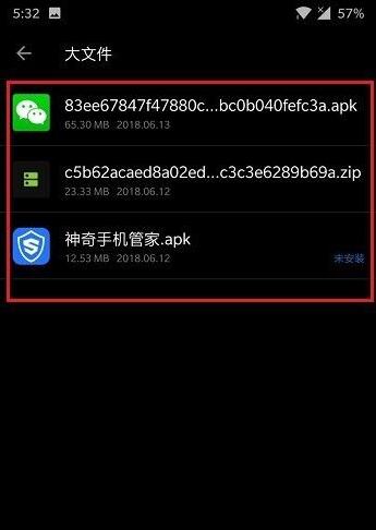 一加8t怎么清理运行内存_一加8t清理运行内存的方法