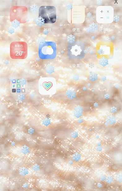 OPPO手机怎么下雪_OPPO手机下雪教程