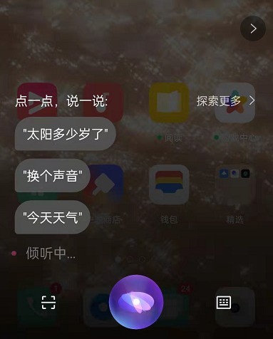 OPPO手机怎么下雪_OPPO手机下雪教程