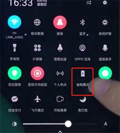 oppor15中开启省电模式的操作步骤