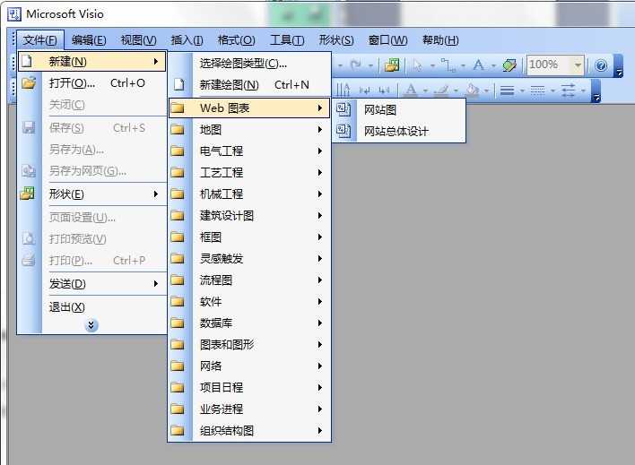 microsoft office visio 2003新建网站图的操作步骤