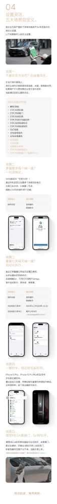 理想汽车全面升级：Siri控车，自定义操作更便捷