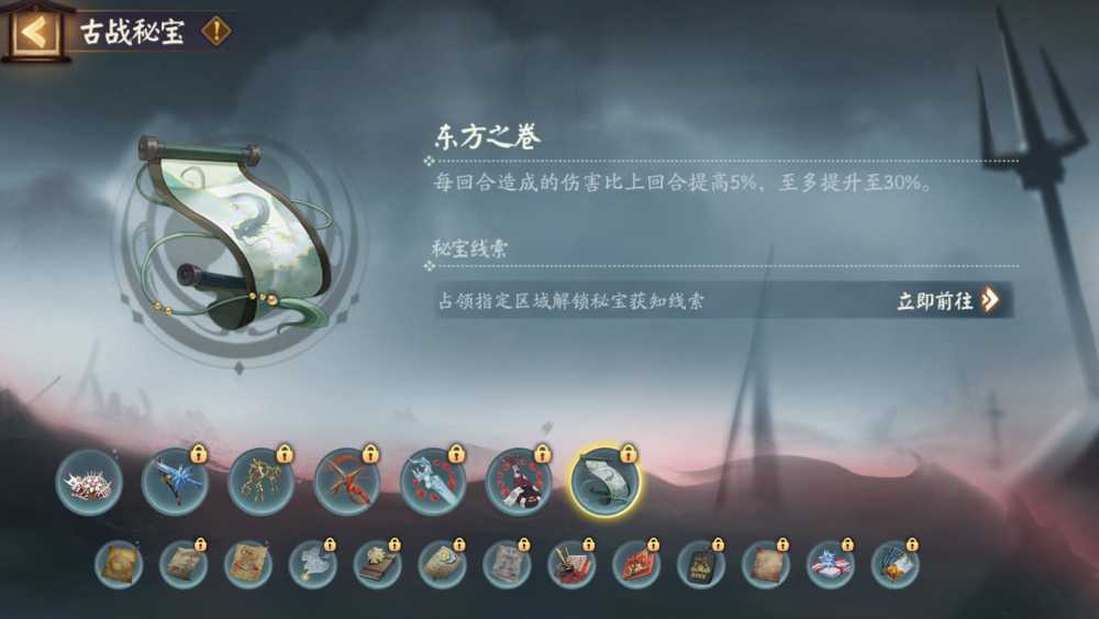 《阴阳师》全新活动「蜃楼之变」即将开启！