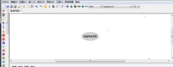 freemind怎么导出pdf_freemind保存为pdf文件教程