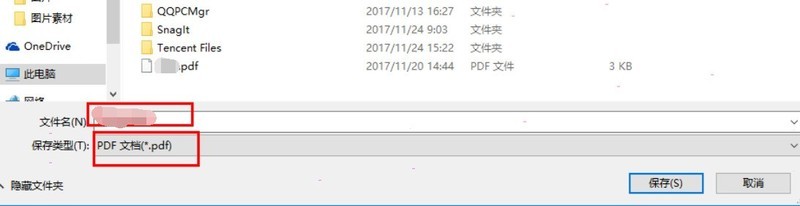 freemind怎么导出pdf_freemind保存为pdf文件教程