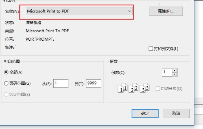 freemind怎么导出pdf_freemind保存为pdf文件教程