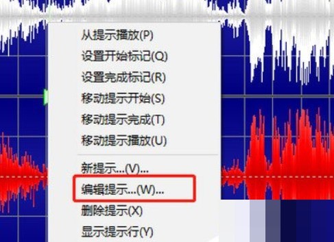 GoldWave怎么给音频添加提示点_GoldWave给音频添加提示点教程