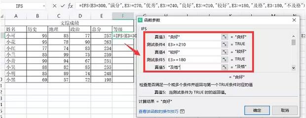 excel条件求和函数怎么用_excel条件求和函数的使用方法