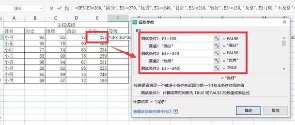 excel条件求和函数怎么用_excel条件求和函数的使用方法