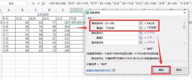 excel条件求和函数怎么用_excel条件求和函数的使用方法