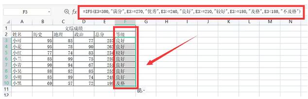 excel条件求和函数怎么用_excel条件求和函数的使用方法